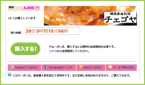 �w������ | G-pon�^�E��高松